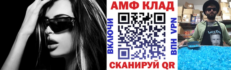АМФ 97% Юрьевец