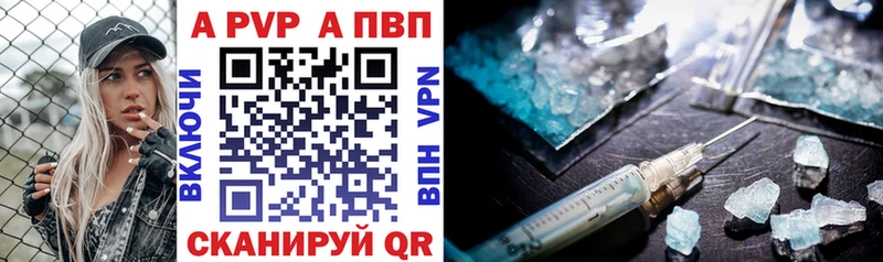 Альфа ПВП СК КРИС  продажа наркотиков  mega зеркало  Юрьевец 