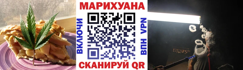 Canna-Cookies конопля  Юрьевец 