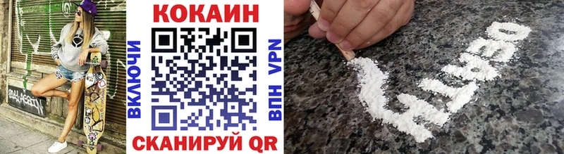 Кокаин FishScale  купить   Юрьевец 