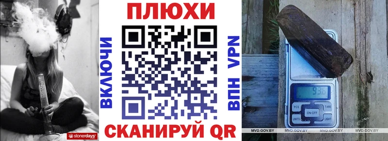 ГАШ hashish  хочу наркоту  Юрьевец 
