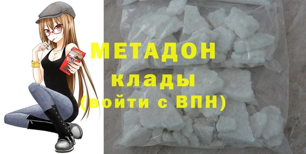мефедрон мука Аркадак