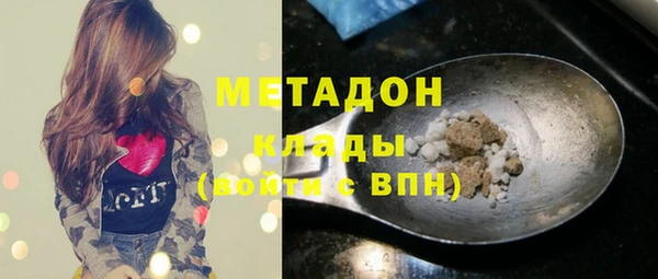 героин Балабаново