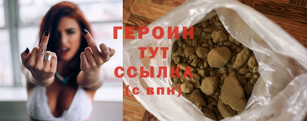кокаин премиум Балахна