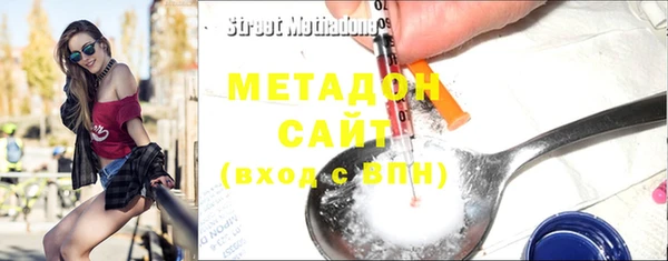 героин Балабаново