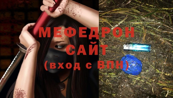 спиды Армянск