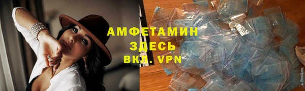 мет Сосновый Бор