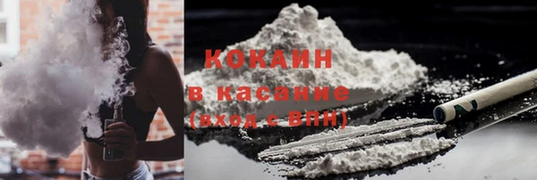 кокаин премиум Балахна