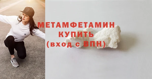 мефедрон мука Аркадак