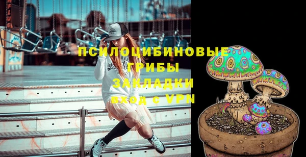кокаин премиум Балахна