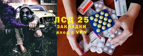 мефедрон мука Аркадак