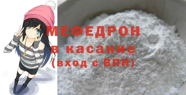 кокаин премиум Балахна