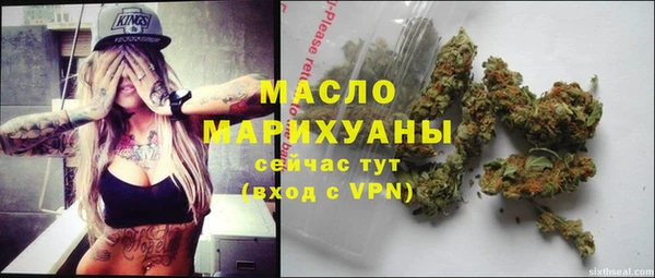 прущая мука Арсеньев