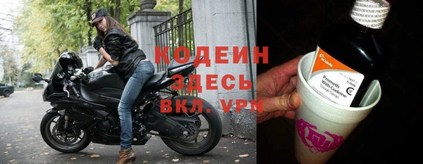 мет Сосновый Бор
