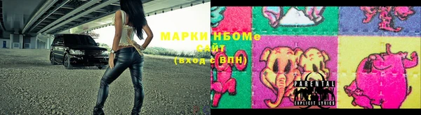 прущая мука Арсеньев