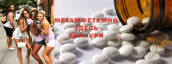 спиды Армянск