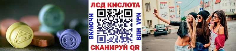 купить наркотик  Юрьевец  darknet состав  LSD-25 экстази ecstasy 