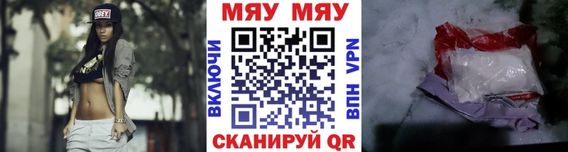 МЯУ-МЯУ мука  Юрьевец 