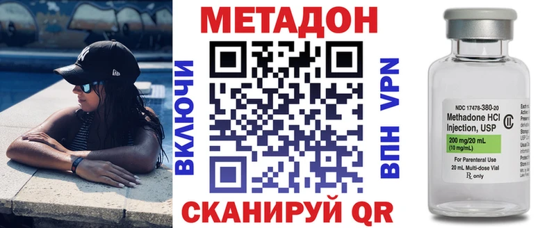 Метадон белоснежный  закладки  Юрьевец 