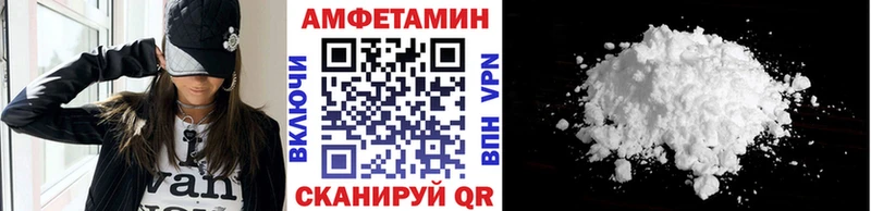 МЕТАМФЕТАМИН Декстрометамфетамин 99.9%  Юрьевец 