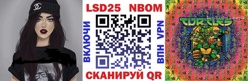 Марки NBOMe 1,8мг  Юрьевец 