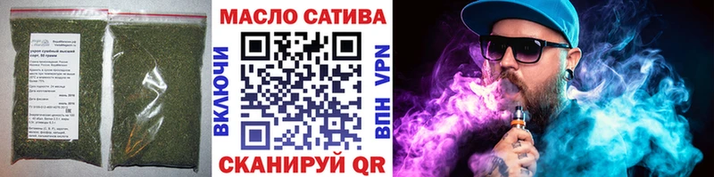 наркота  Юрьевец  Дистиллят ТГК концентрат 